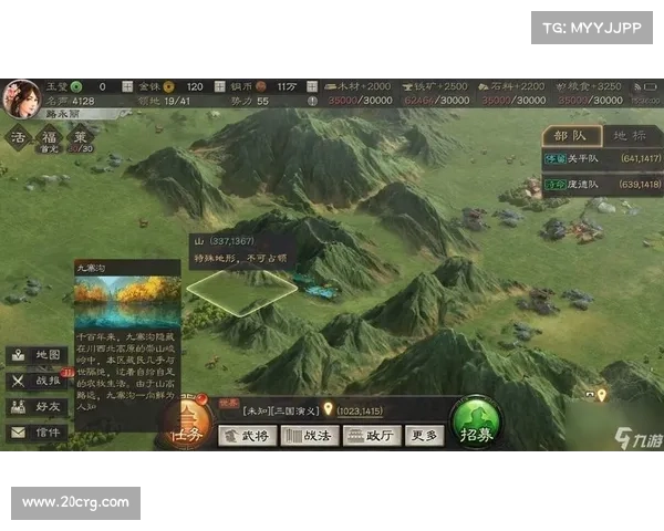 武将加成：三国大时代2中武器的战略利器