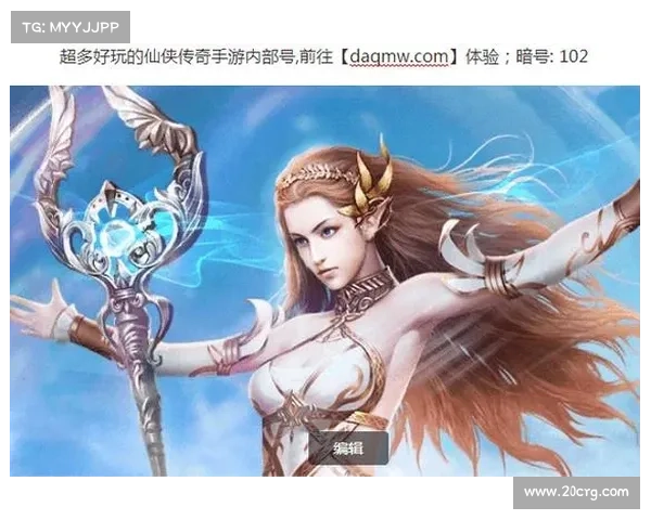 永恒纪元:龙骑士技能之道 永恒纪元:龙骑士技能之道