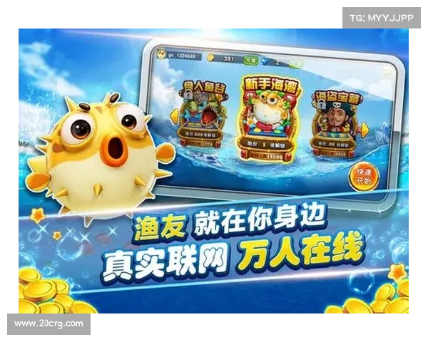 波克城市捕鱼达人终极攻略：轻松成为海上霸主