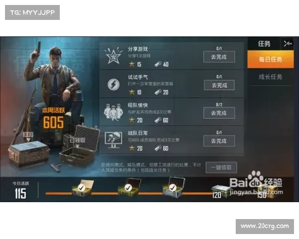 火线精英金币攻略、火线精英火线币有什么用：火线精英金币秘籍：轻松解锁道具