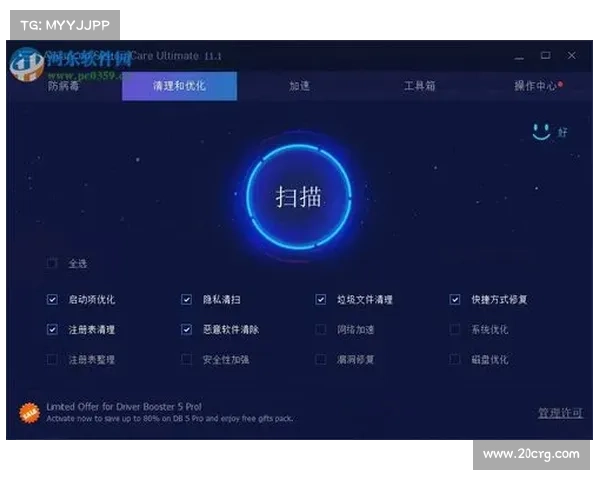 电脑升级攻略:优化大型单机性能的终极指南 电脑升级攻略:优化大型单机性能的终极指南