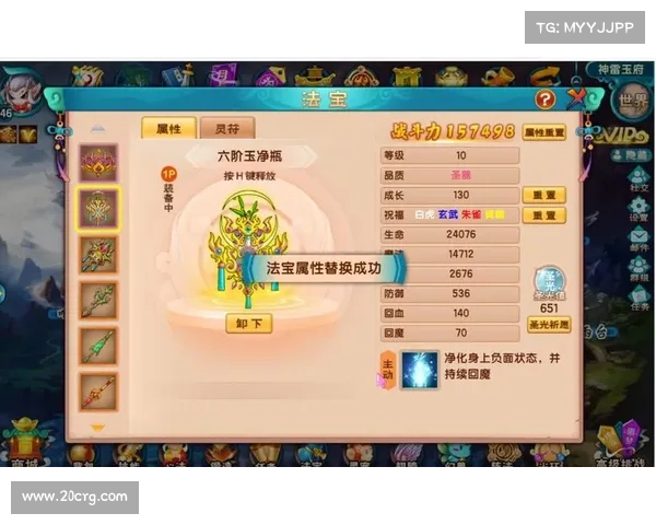 神仙道吹龙鱼终极速通秘籍：轻松提升战力