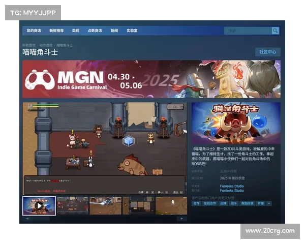 网页单机游戏下载攻略 网页单机游戏下载攻略