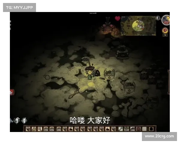 饥荒联机版手游 饥荒联机版手游