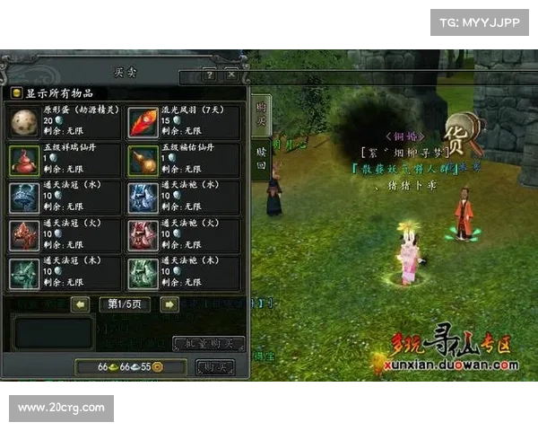 鬼王任务攻略 鬼王任务攻略