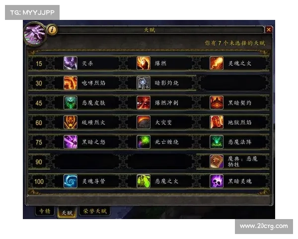 魔兽8.0:疾速升级技巧大揭秘 魔兽8.0:疾速升级技巧大揭秘