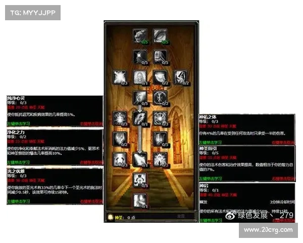 魔兽世界怀旧服骑士天赋升级攻略:快速提升效率秘诀 魔兽世界怀旧服骑士天赋升级攻略:快速提升效率秘诀