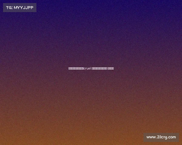 全国高校电子竞技联赛cruel 全国高校电子竞技联赛 正式开赛